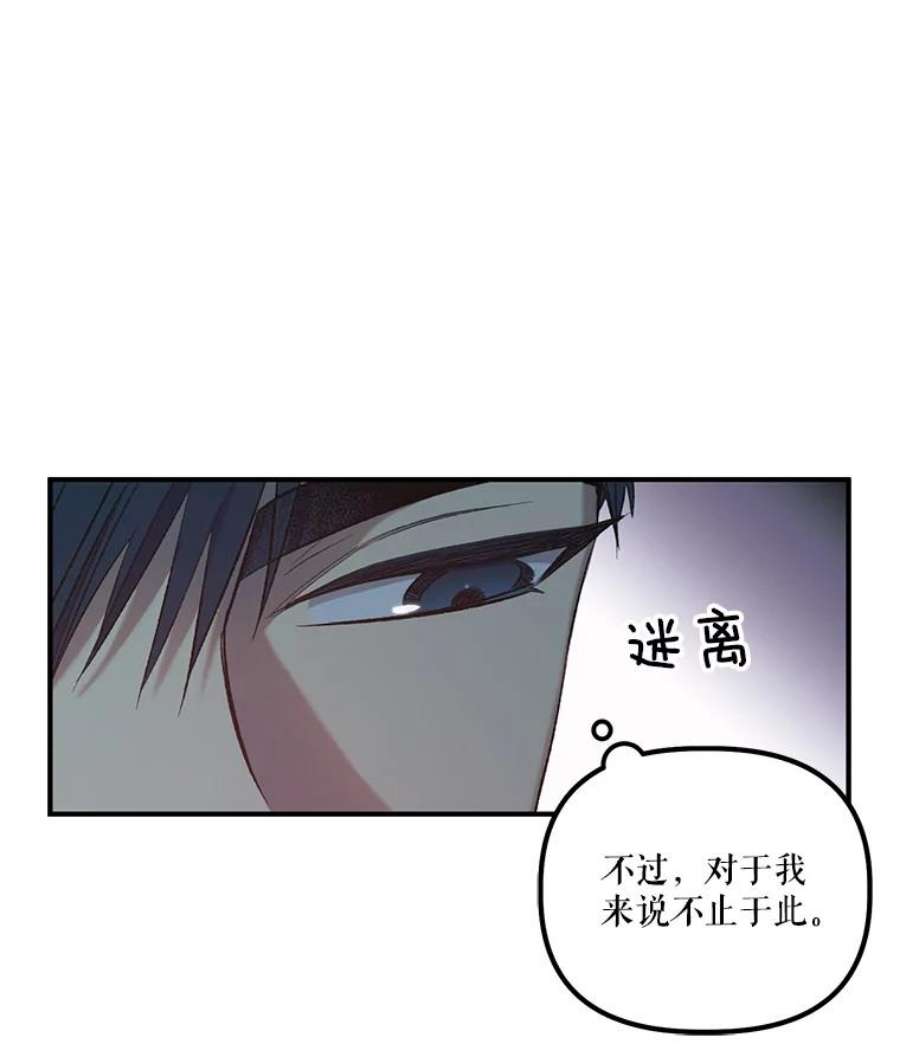 幸运还是不幸9.婚姻