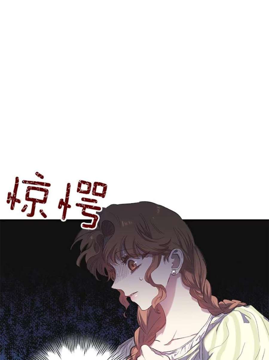 幸运还是不幸9.婚姻