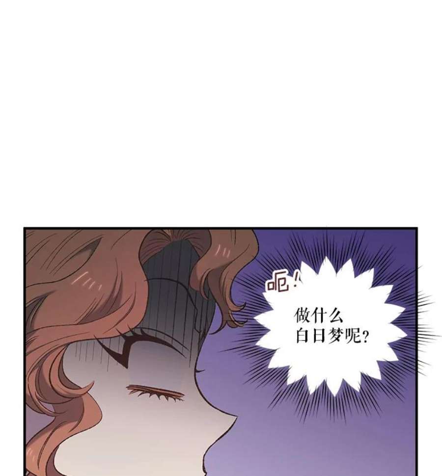 幸运还是不幸9.婚姻