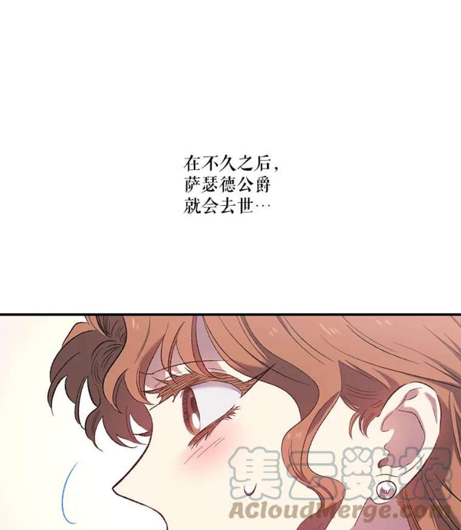 幸运还是不幸9.婚姻