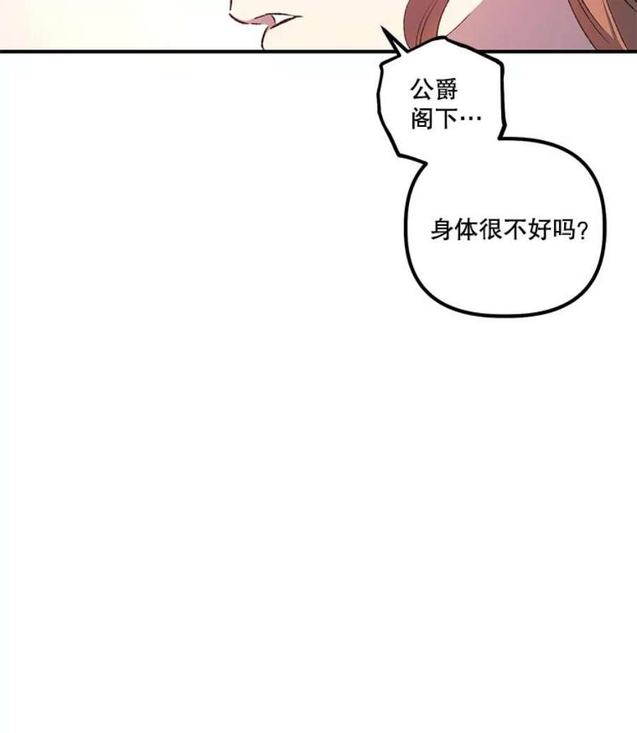 幸运还是不幸9.婚姻