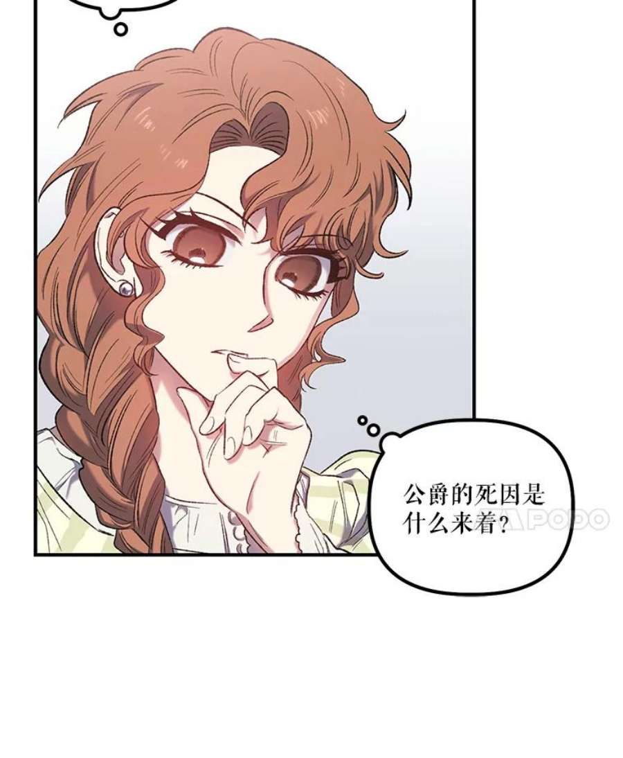 幸运还是不幸9.婚姻