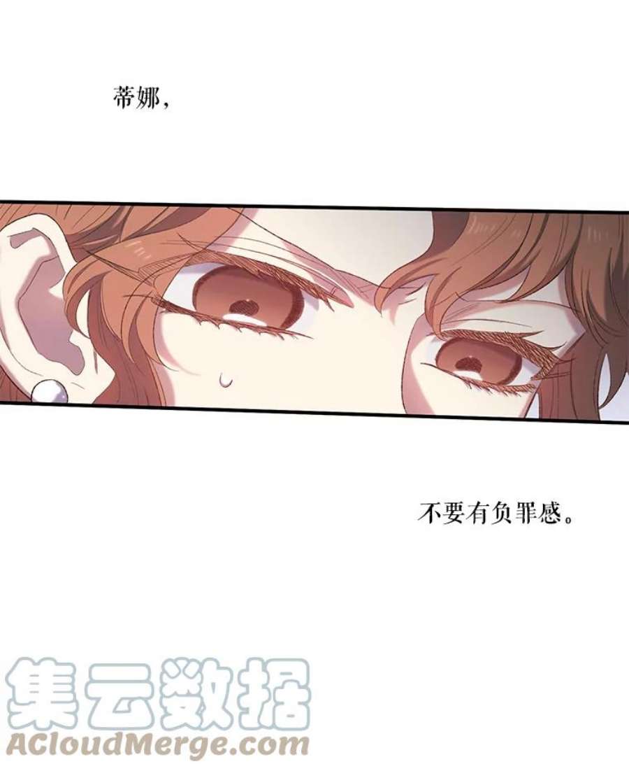 幸运还是不幸9.婚姻