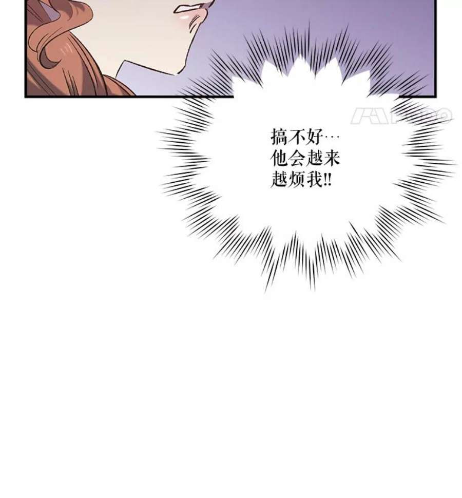 幸运还是不幸9.婚姻