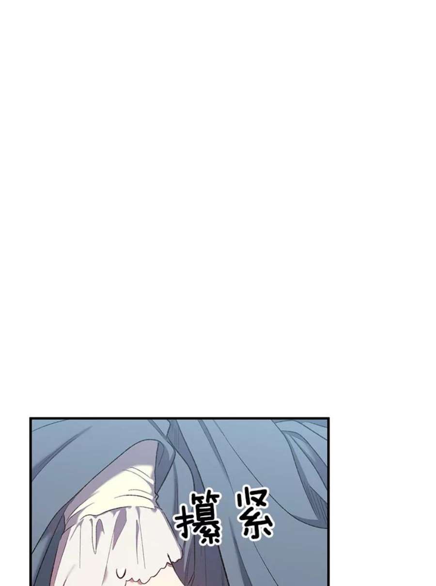 幸运还是不幸9.婚姻
