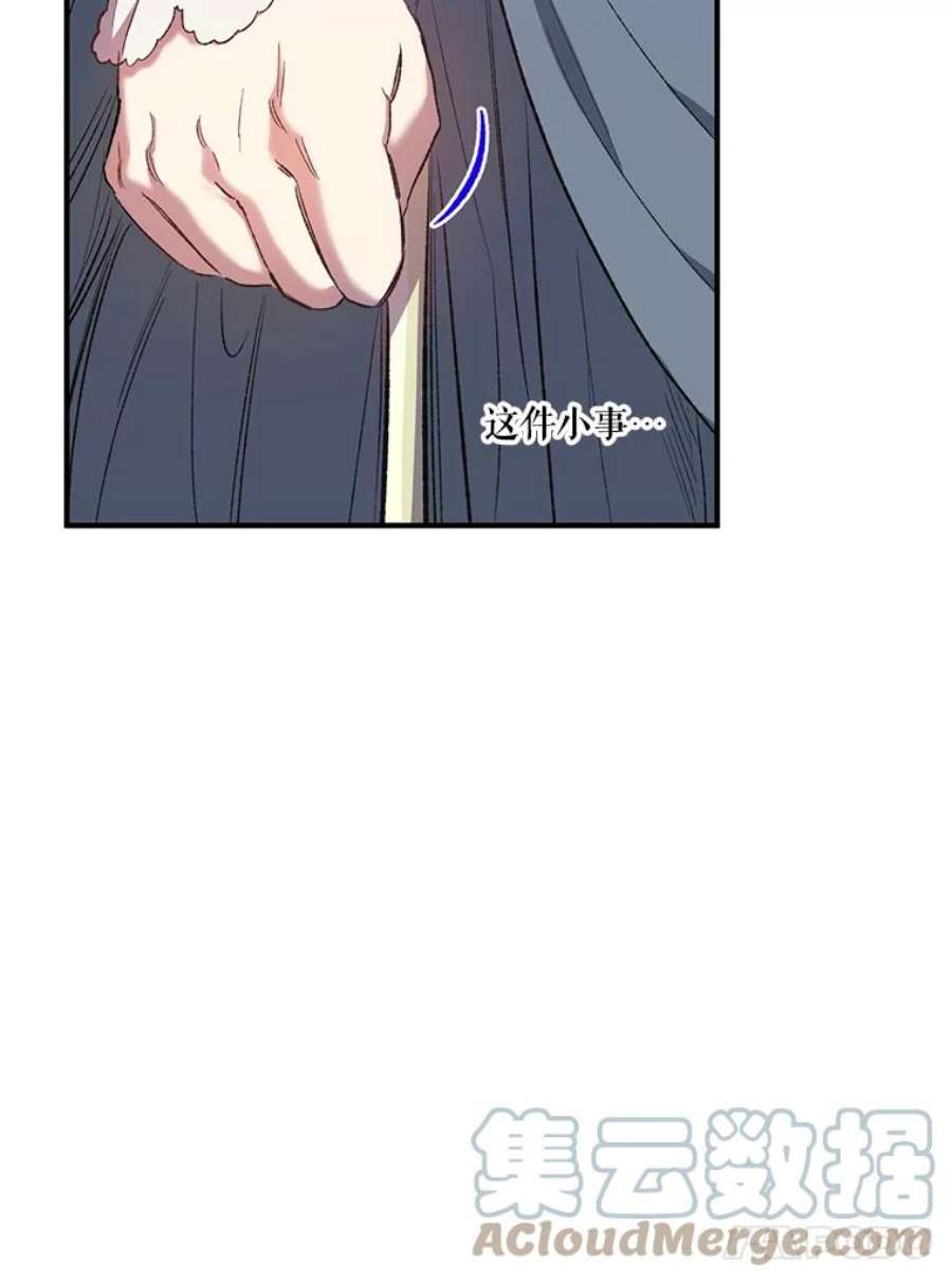 幸运还是不幸9.婚姻