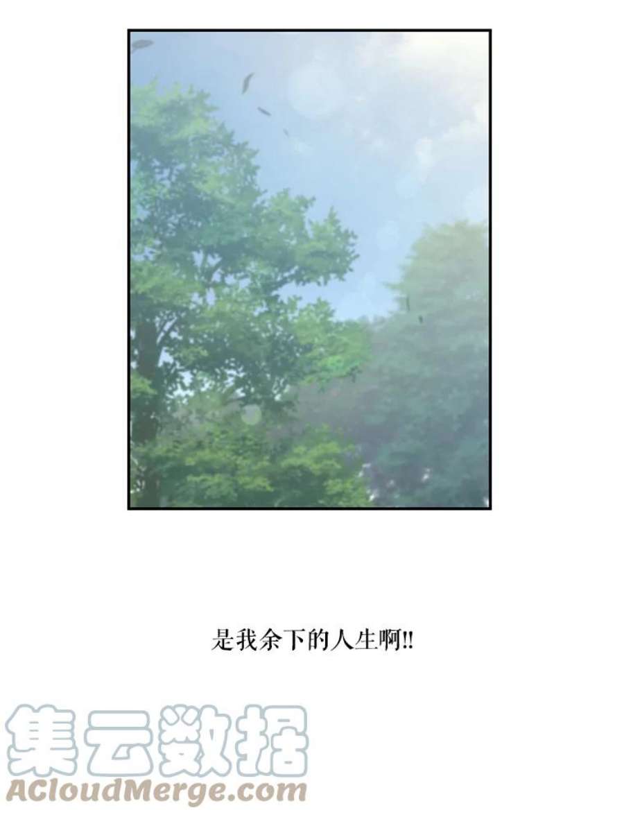 幸运还是不幸9.婚姻