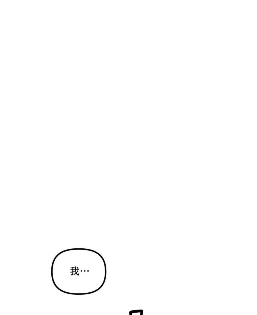 幸运还是不幸9.婚姻