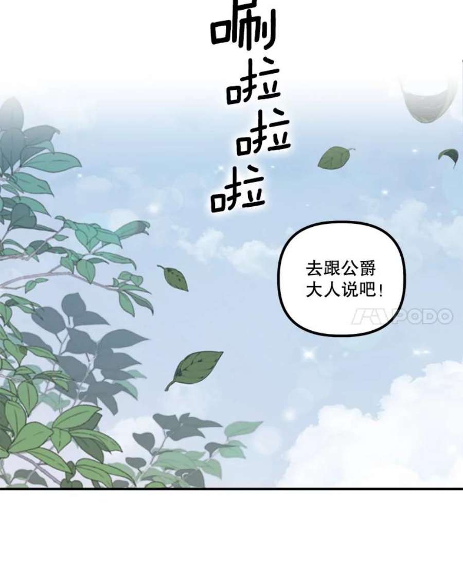 幸运还是不幸9.婚姻