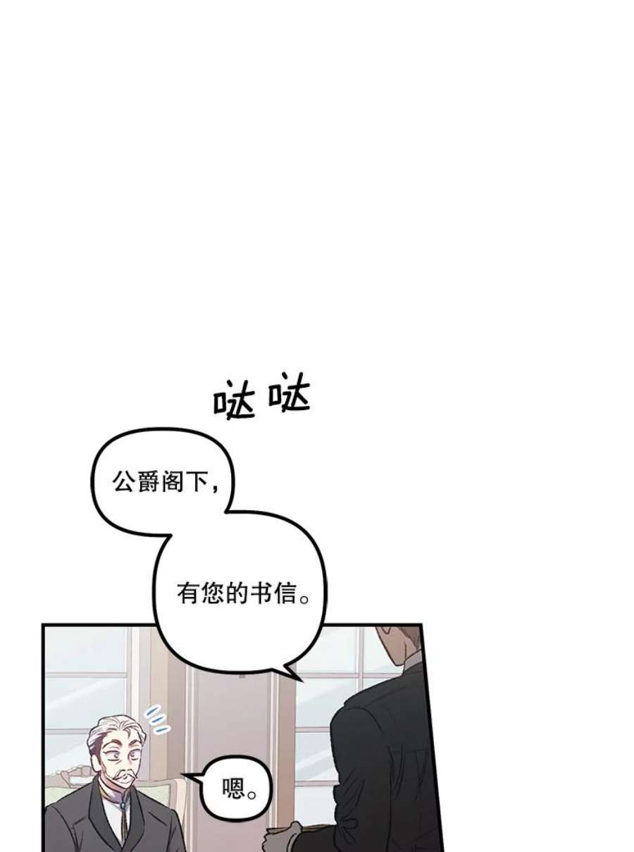 幸运还是不幸9.婚姻
