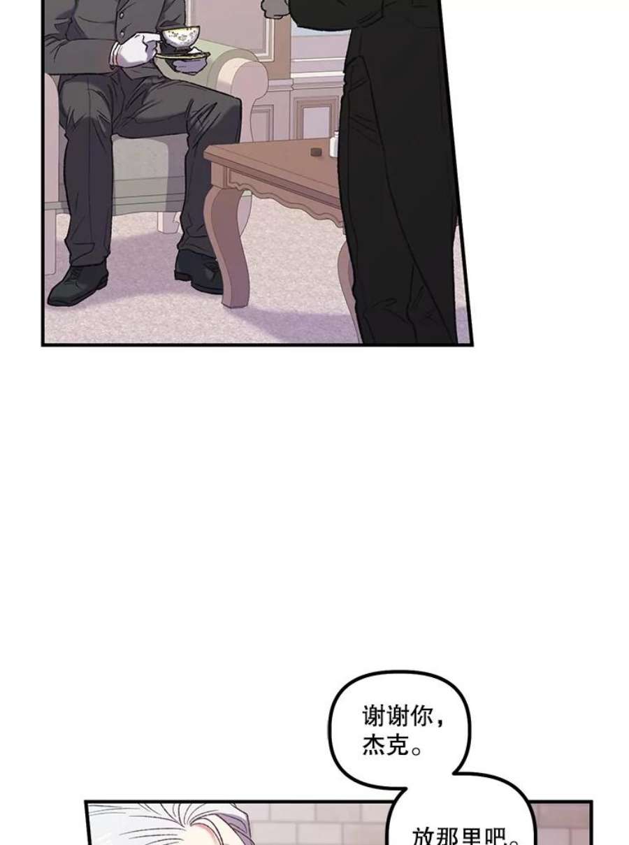 幸运还是不幸9.婚姻