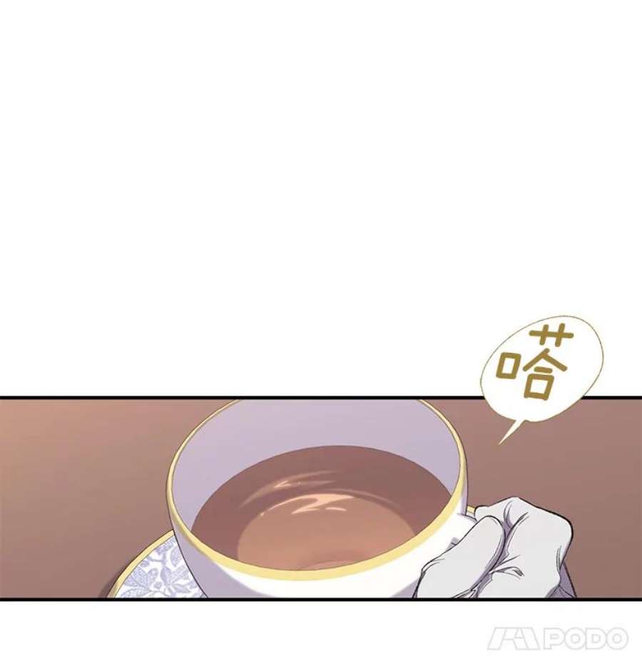 幸运还是不幸9.婚姻