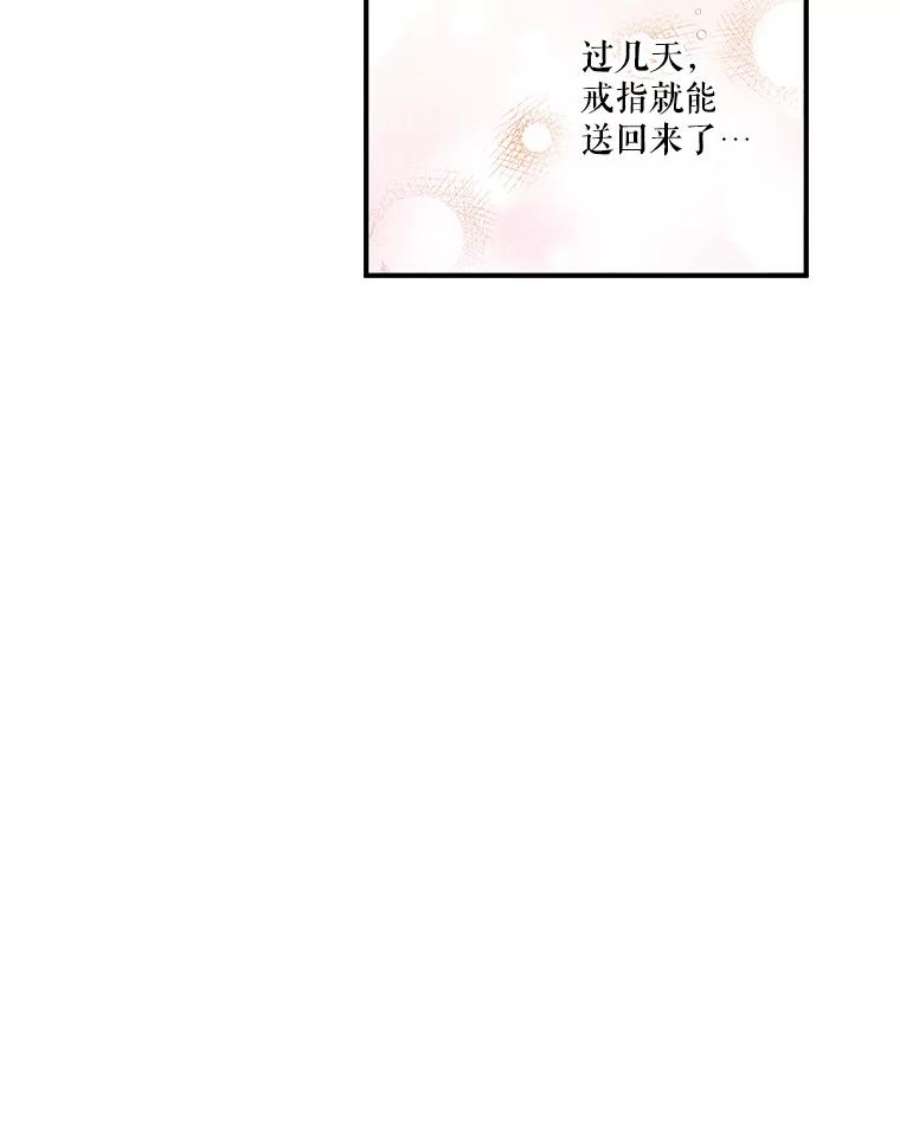 幸运还是不幸9.婚姻