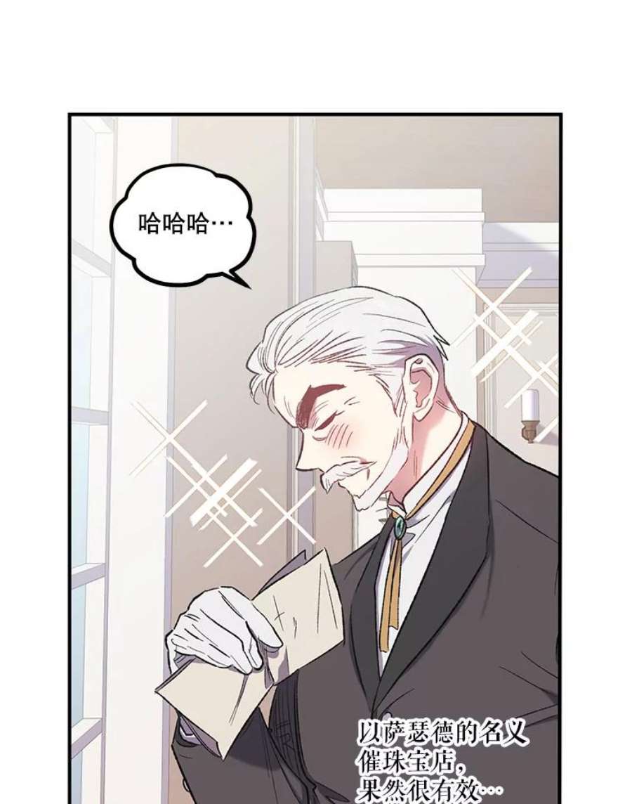 幸运还是不幸9.婚姻
