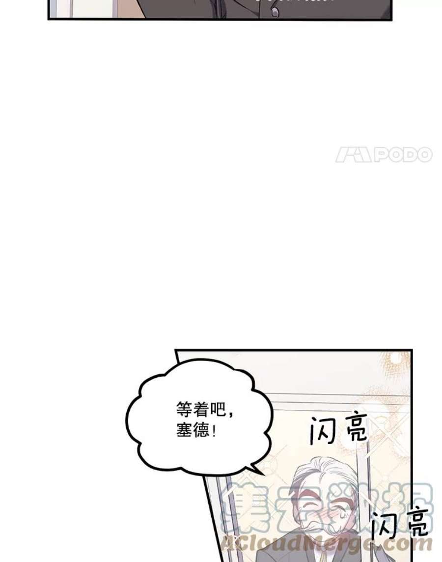 幸运还是不幸9.婚姻
