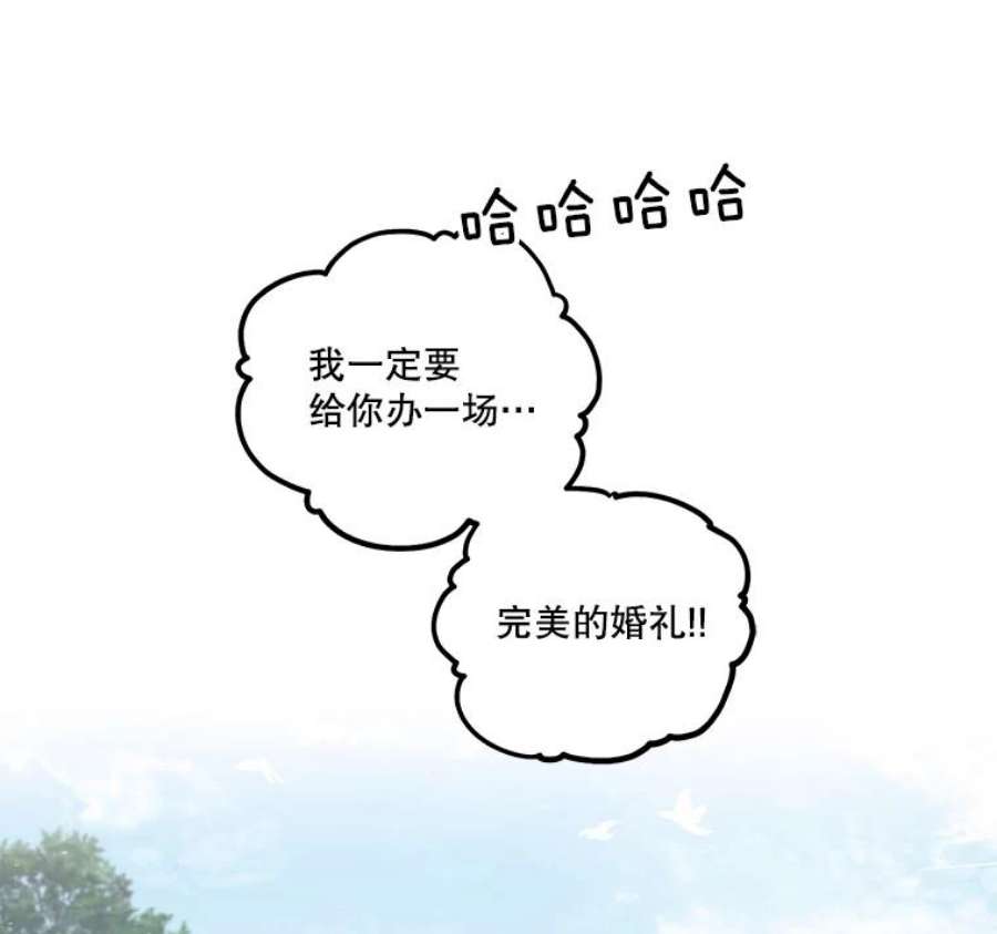 幸运还是不幸9.婚姻