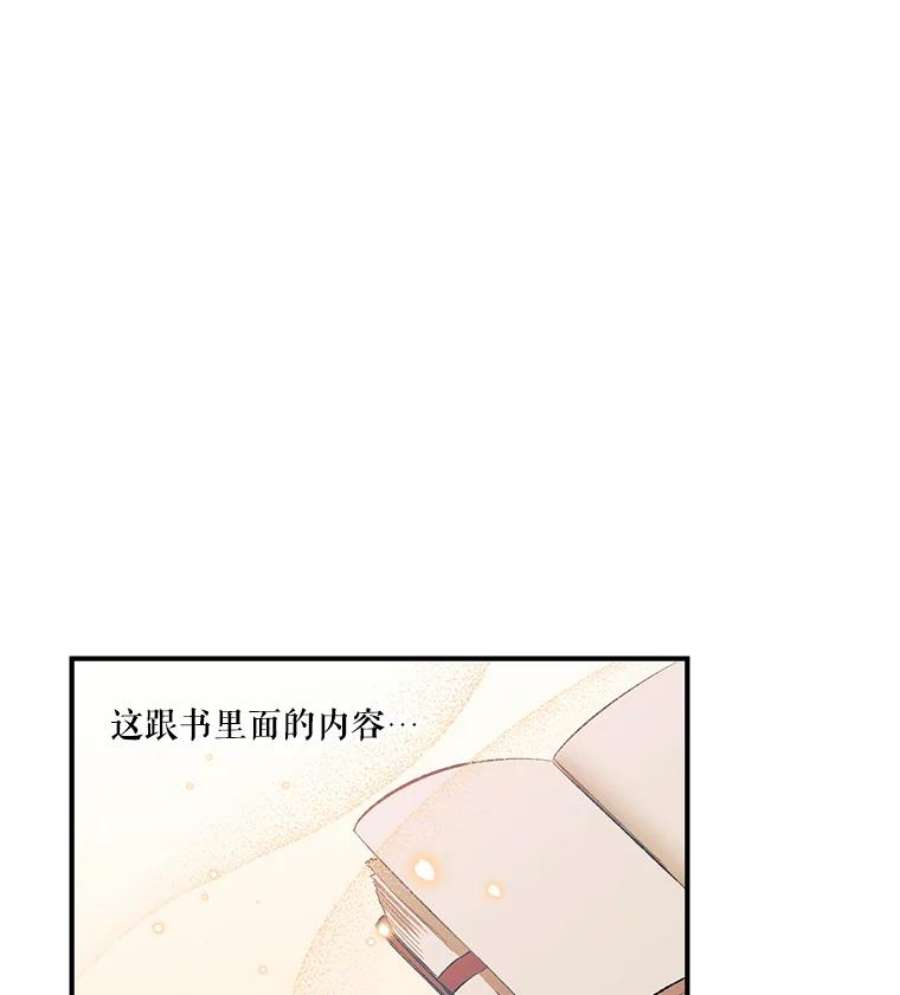 幸运还是不幸10.承诺