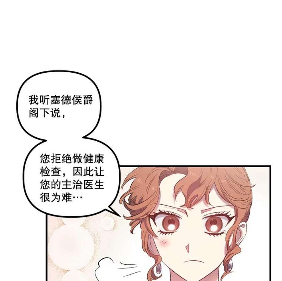 幸运还是不幸10.承诺