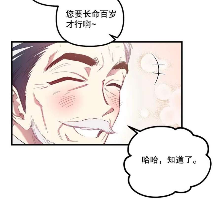 幸运还是不幸10.承诺