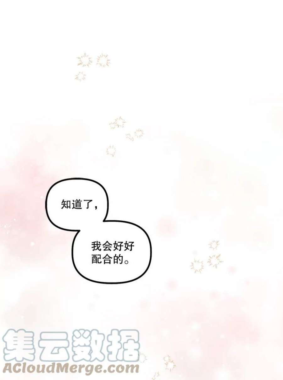 幸运还是不幸10.承诺