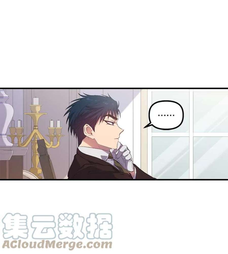 幸运还是不幸10.承诺