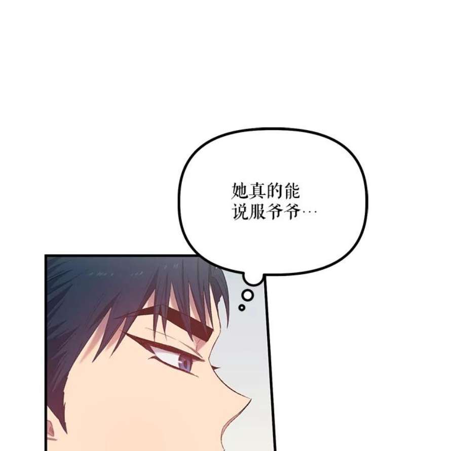 幸运还是不幸10.承诺