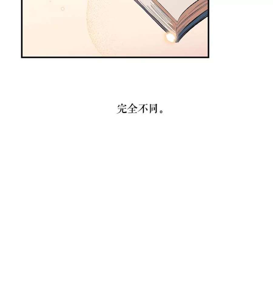 幸运还是不幸10.承诺
