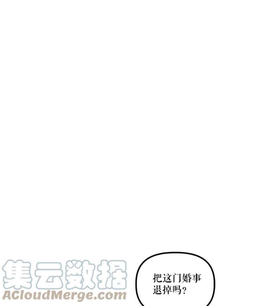 幸运还是不幸10.承诺