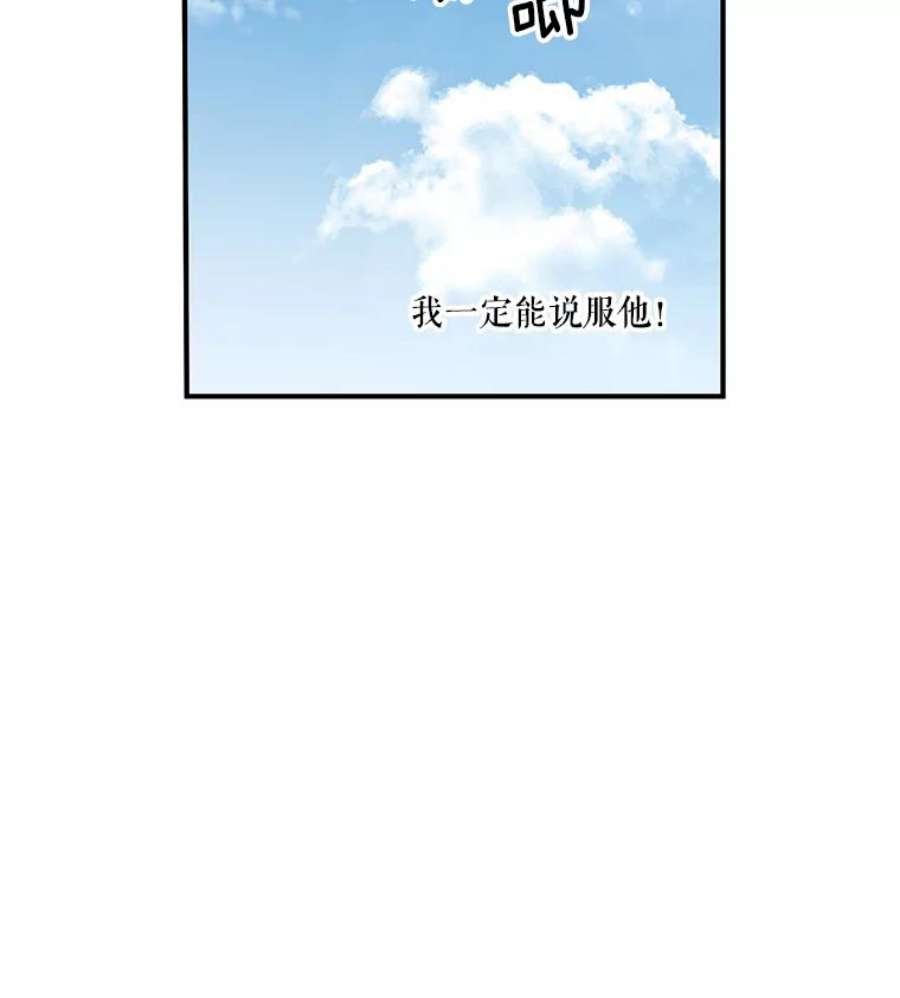 幸运还是不幸10.承诺