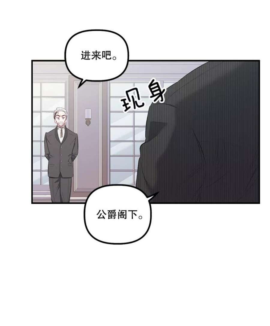 幸运还是不幸10.承诺