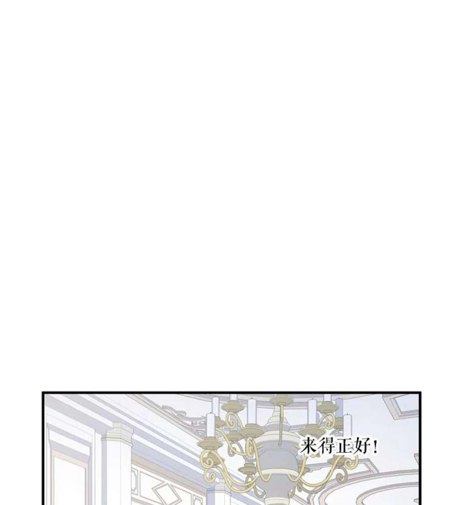 幸运还是不幸10.承诺
