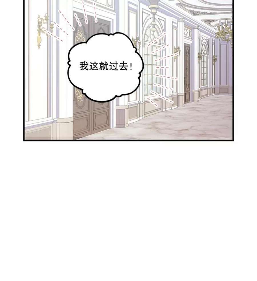 幸运还是不幸10.承诺