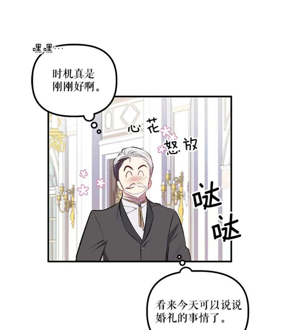 幸运还是不幸10.承诺