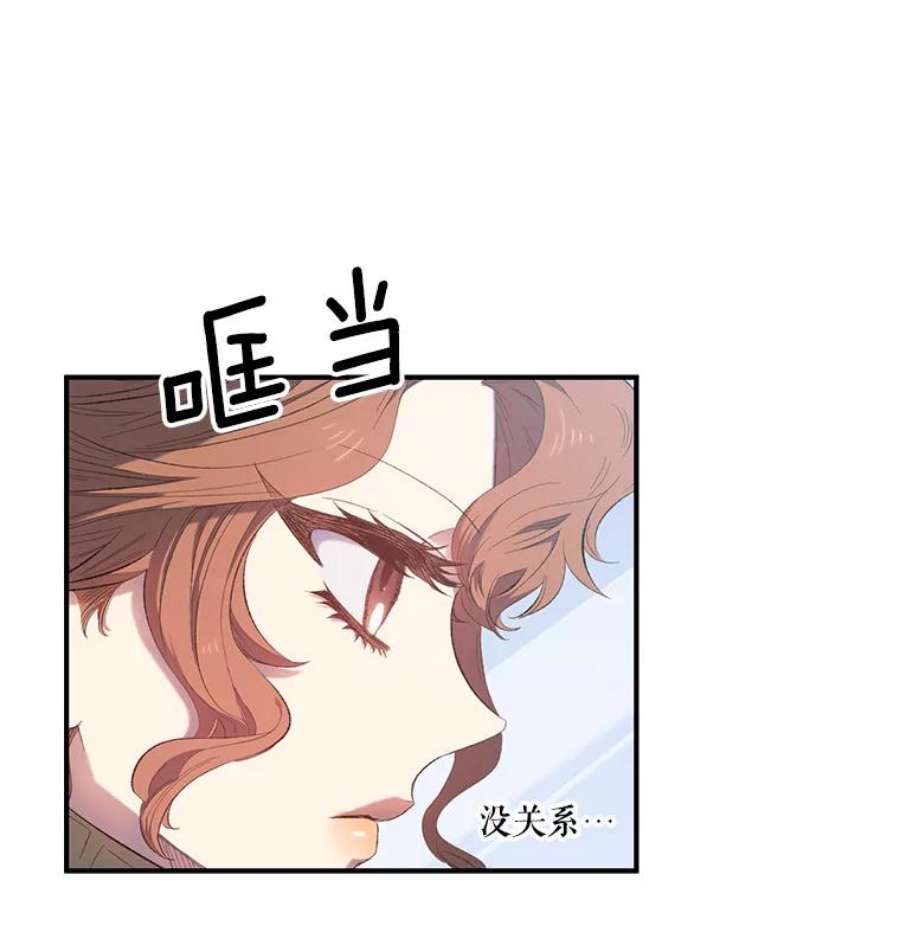 幸运还是不幸10.承诺