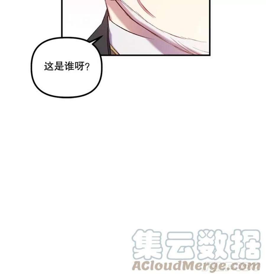 幸运还是不幸10.承诺