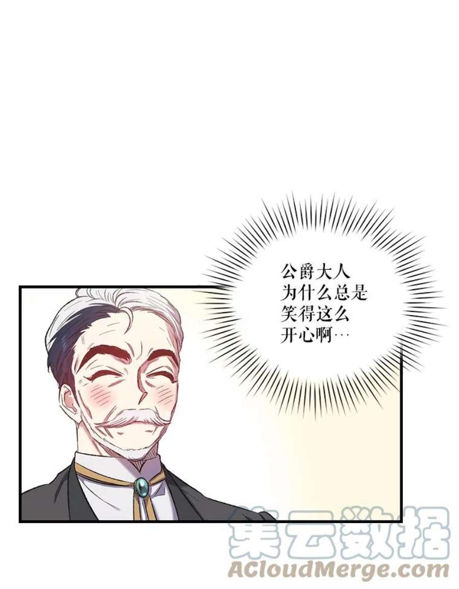 幸运还是不幸10.承诺