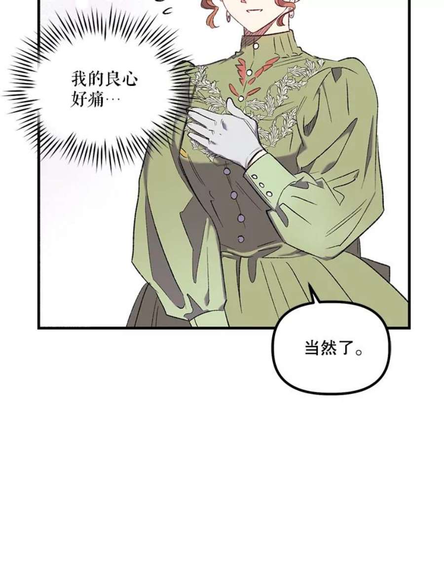 幸运还是不幸10.承诺