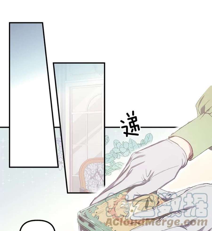 幸运还是不幸10.承诺
