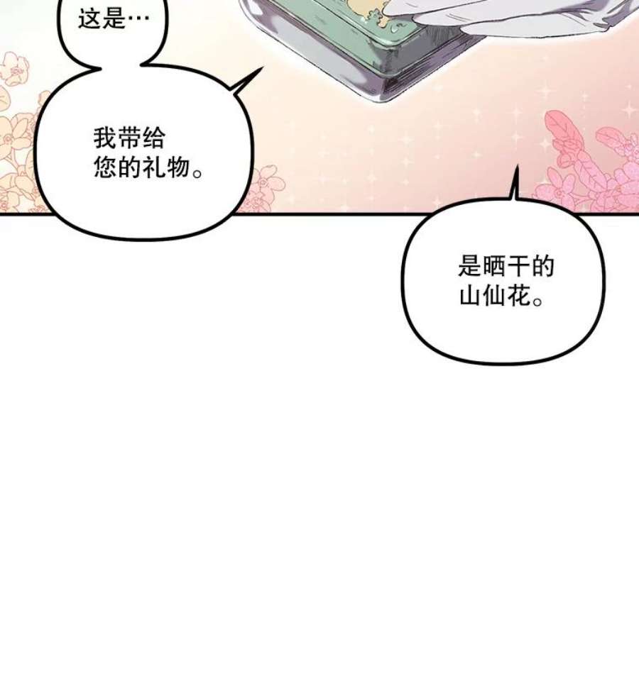 幸运还是不幸10.承诺