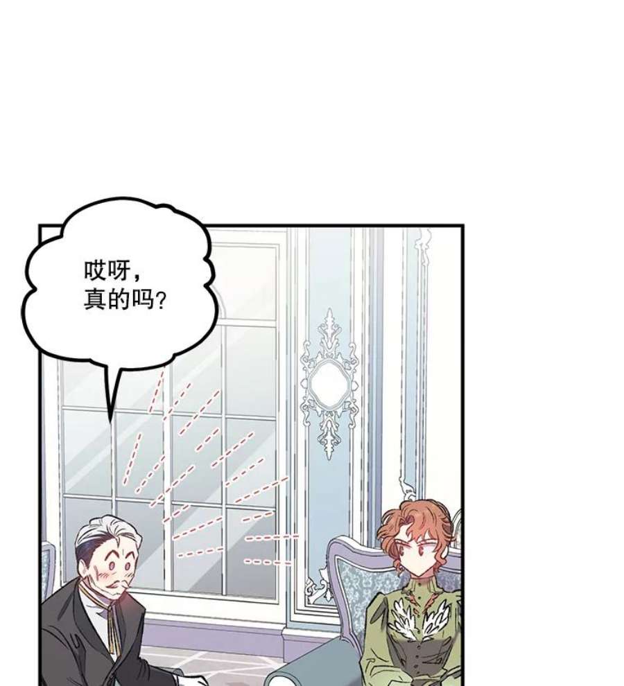 幸运还是不幸10.承诺