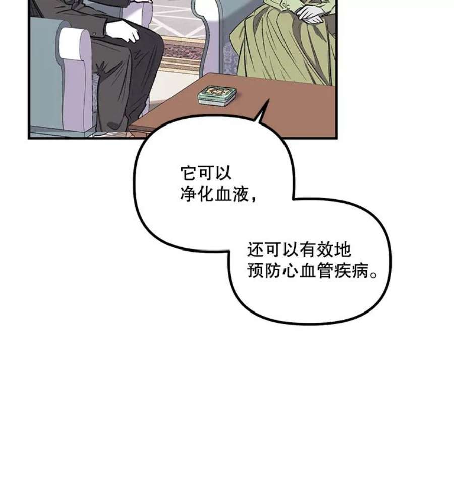 幸运还是不幸10.承诺