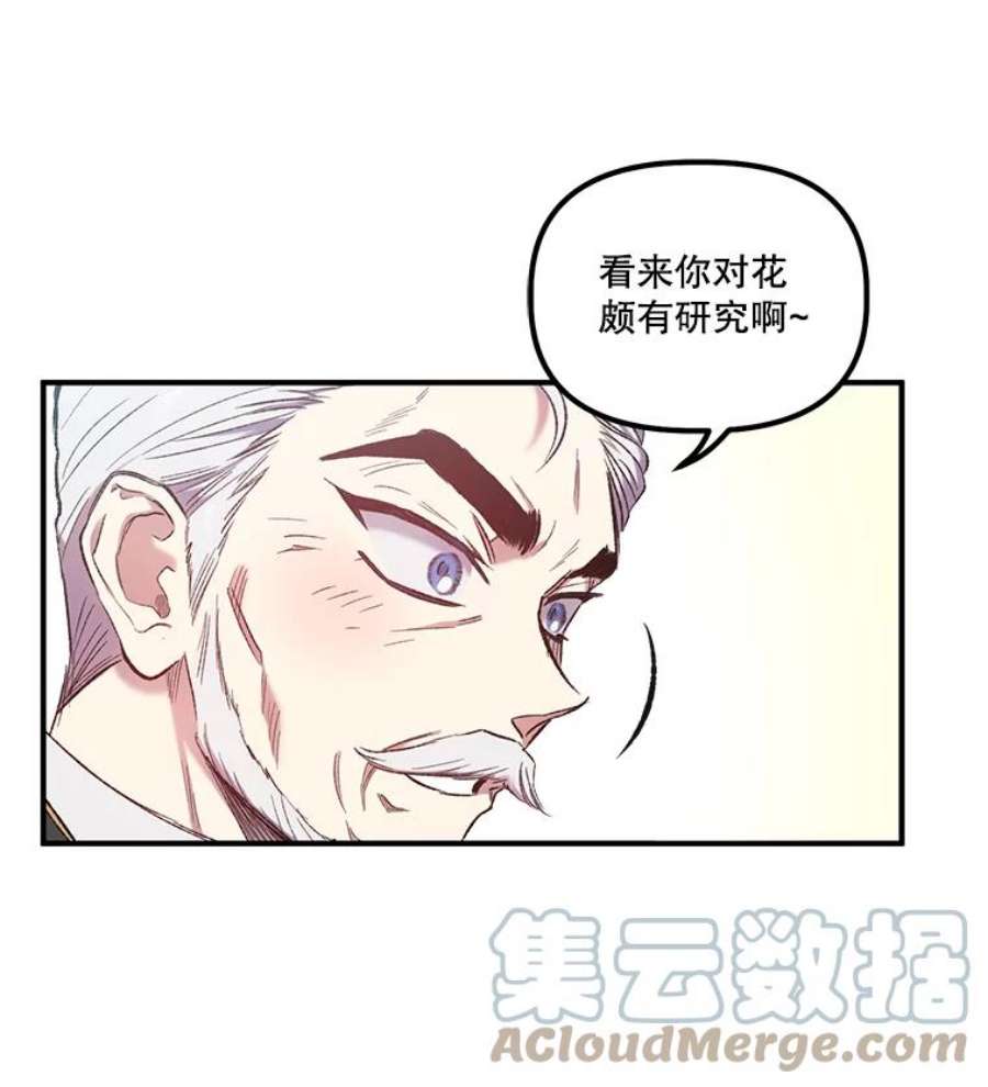 幸运还是不幸10.承诺