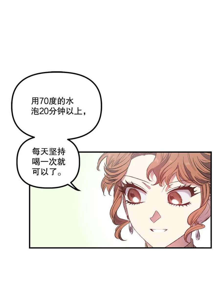 幸运还是不幸10.承诺