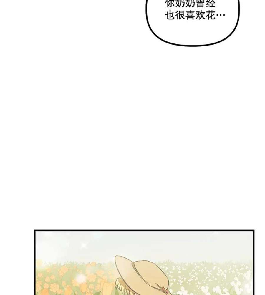 幸运还是不幸10.承诺
