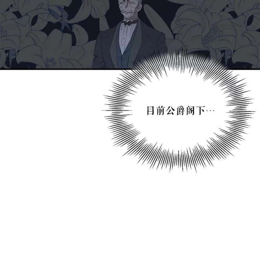幸运还是不幸10.承诺