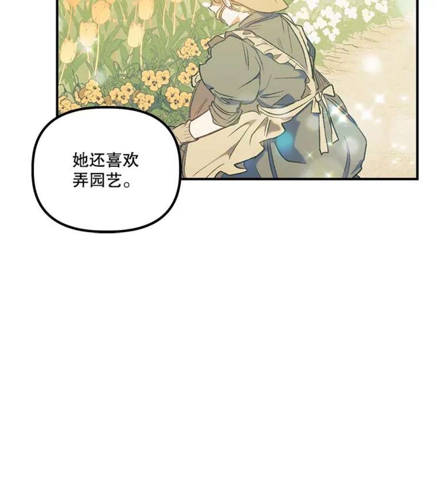 幸运还是不幸10.承诺
