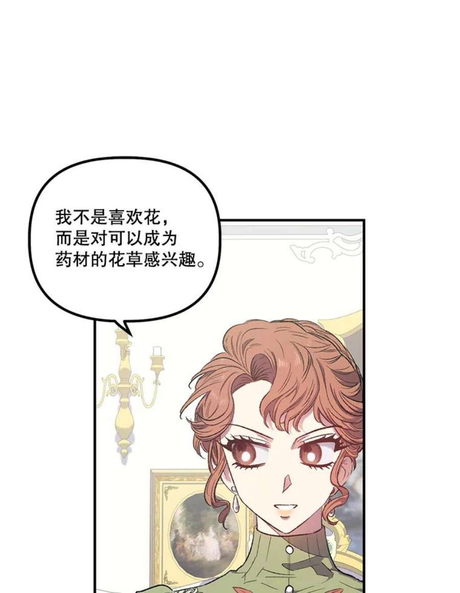 幸运还是不幸10.承诺