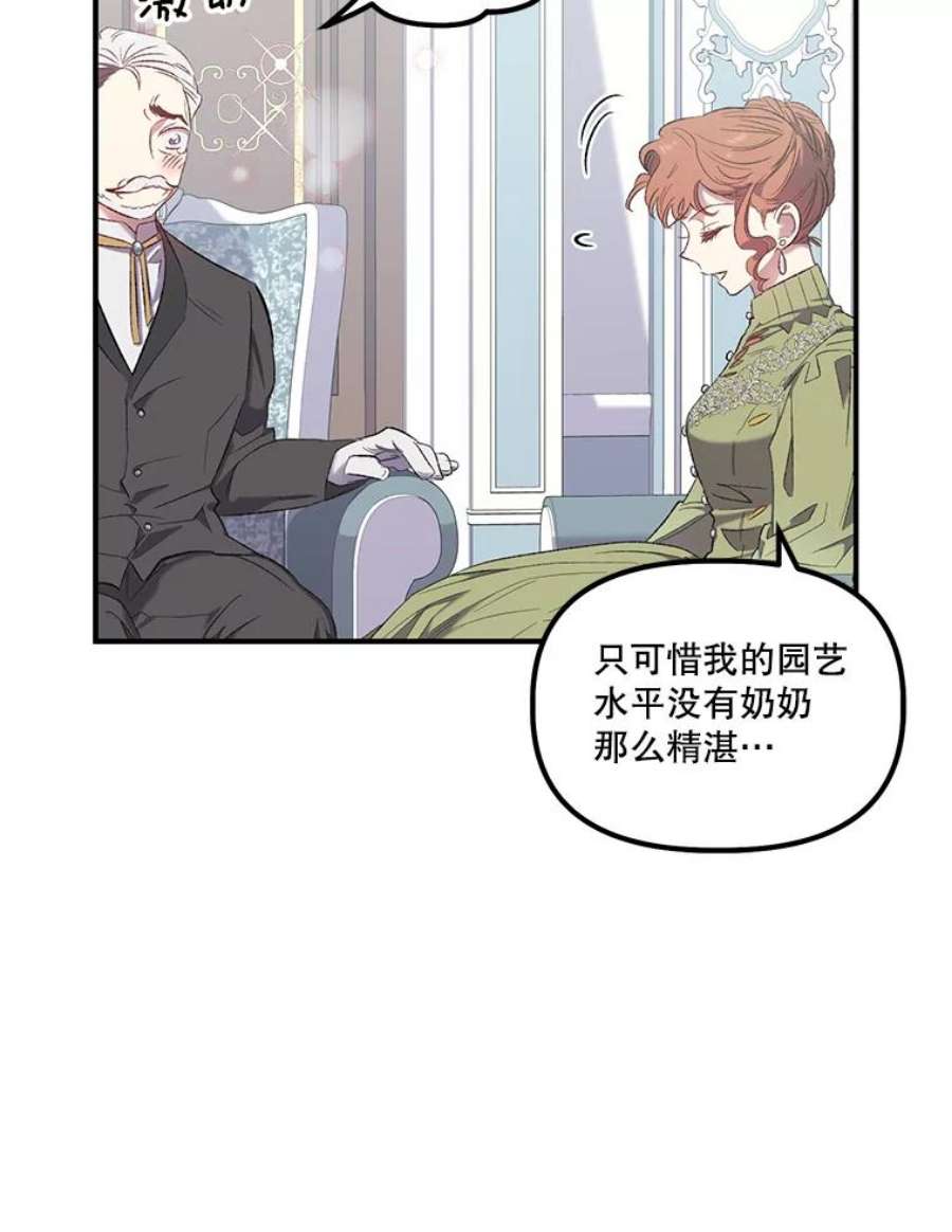 幸运还是不幸10.承诺
