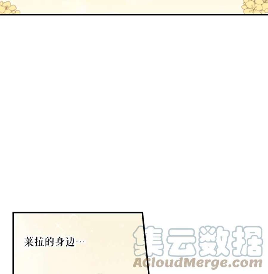 幸运还是不幸10.承诺