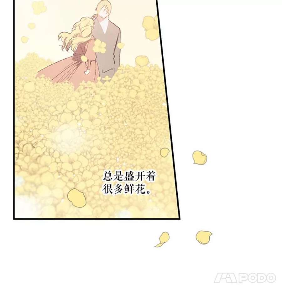幸运还是不幸10.承诺